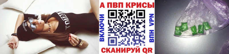 хочу наркоту  Севск  Alpha PVP крисы CK 