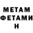 Amphetamine VHQ Serginio 777