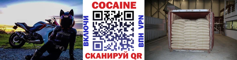 ОМГ ОМГ зеркало  Севск  COCAIN FishScale  где можно купить  