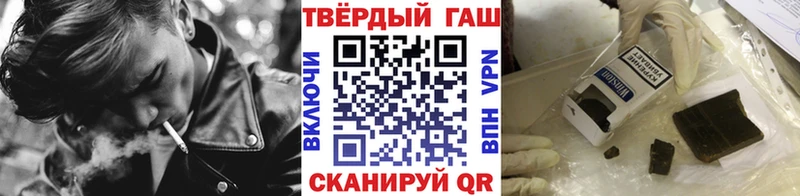 ГАШИШ AMNESIA HAZE  ОМГ ОМГ ТОР  это Telegram  Севск 
