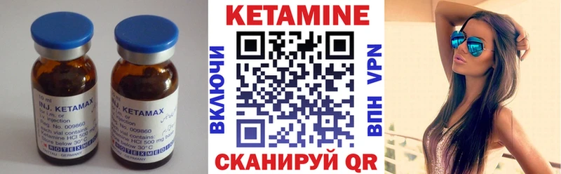 где купить   Севск  КЕТАМИН ketamine 