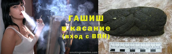 альфа пвп VHQ Армянск
