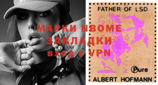 бутират Балабаново