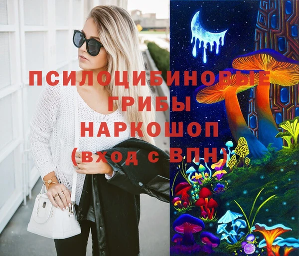2c-b Баксан