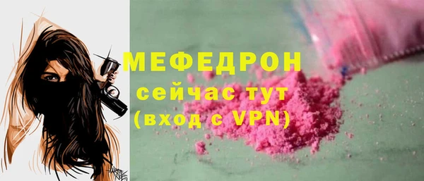 бутират Балабаново