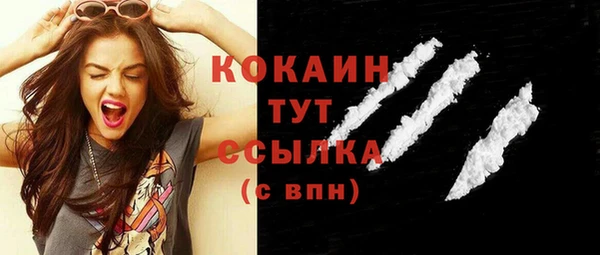 круглые Арсеньев