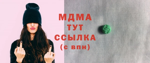 бутират Балабаново