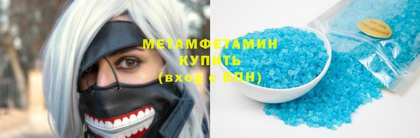 бутират Балабаново
