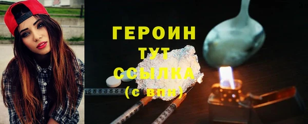 бутират Балабаново
