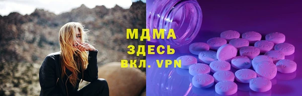 гашик Аркадак