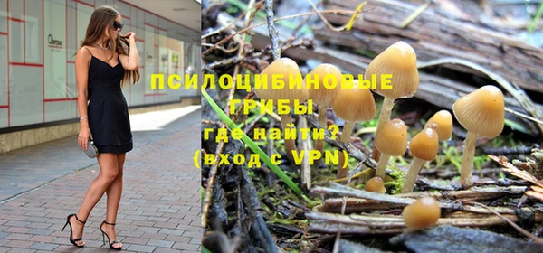 бутират Балабаново
