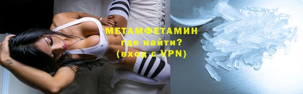 мет Балахна