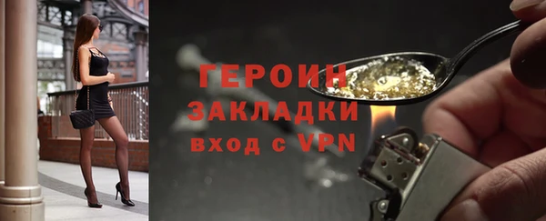бутират Балабаново