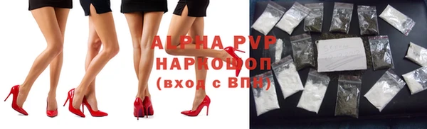мет Балахна