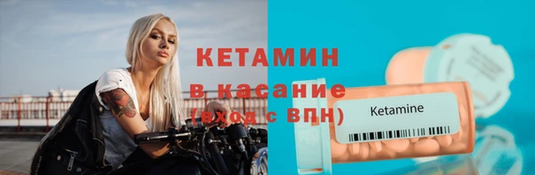 2c-b Баксан