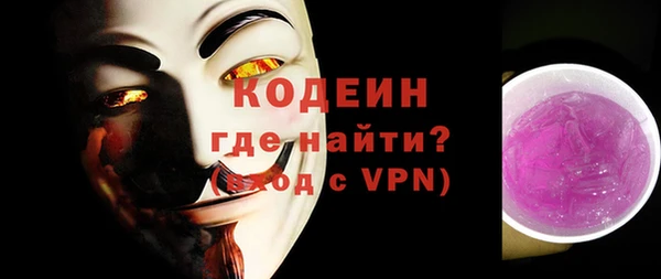 мет Балахна