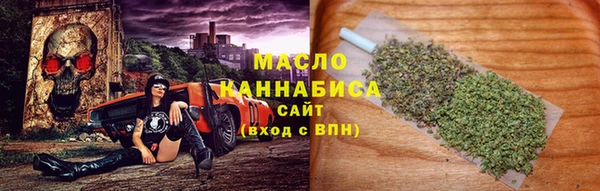 бутират Балабаново