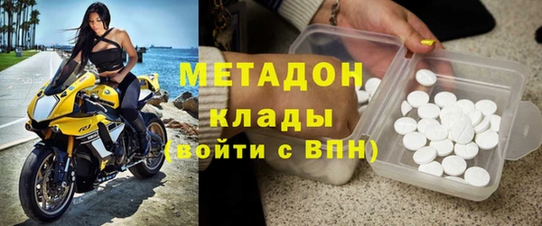 бутират Балабаново