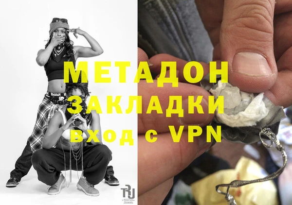 мет Балахна