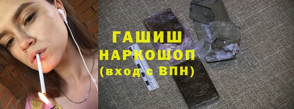 бутират Балабаново