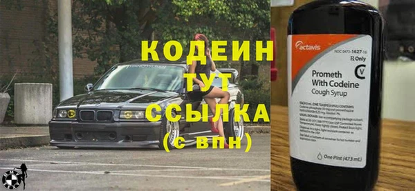 мет Балахна