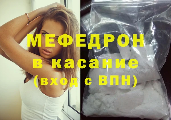 бутират Балабаново