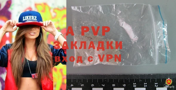 бутират Балабаново