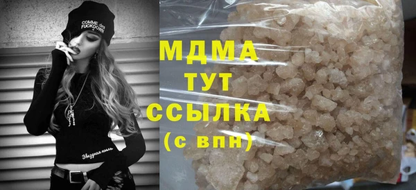 бутират Балабаново