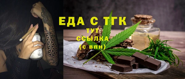 бутират Балабаново