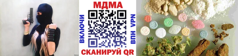 МДМА молли  маркетплейс наркотические препараты  Севск 