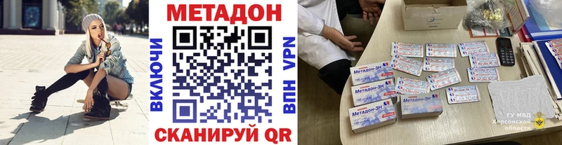 МЕТАДОН мёд  кракен   Севск 
