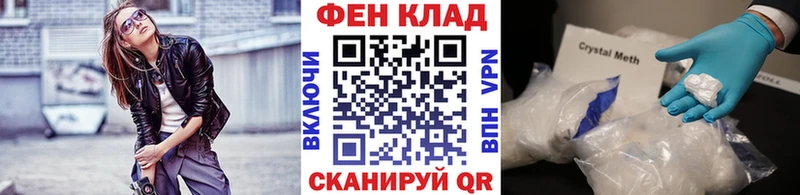 МЕТАМФЕТАМИН Декстрометамфетамин 99.9%  Севск 