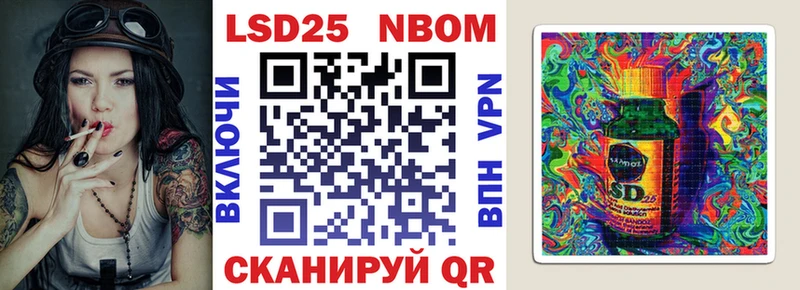 кракен ССЫЛКА  даркнет сайт  Севск  Марки N-bome 1,5мг 