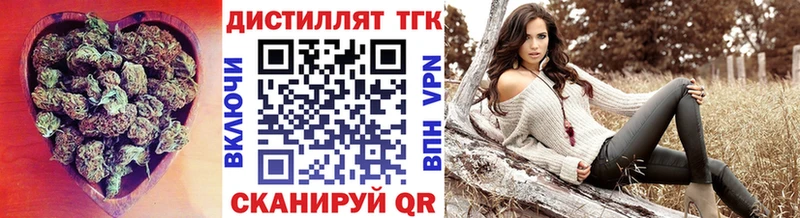 Дистиллят ТГК жижа  Севск 